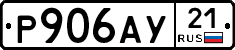 %D0%A0906%D0%90%D0%A321