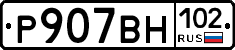 %D0%A0907%D0%92%D0%9D102