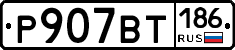 %D0%A0907%D0%92%D0%A2186