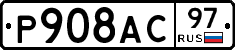 %D0%A0908%D0%90%D0%A197