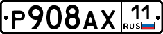 %D0%A0908%D0%90%D0%A511