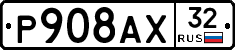 %D0%A0908%D0%90%D0%A532