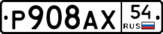 %D0%A0908%D0%90%D0%A554