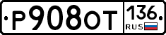 %D0%A0908%D0%9E%D0%A2136