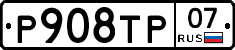 %D0%A0908%D0%A2%D0%A007