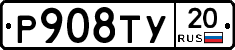 %D0%A0908%D0%A2%D0%A320