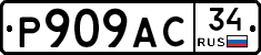%D0%A0909%D0%90%D0%A134