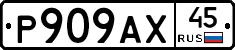 %D0%A0909%D0%90%D0%A545