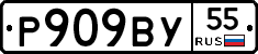 %D0%A0909%D0%92%D0%A355