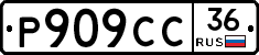 %D0%A0909%D0%A1%D0%A136