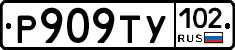 %D0%A0909%D0%A2%D0%A3102