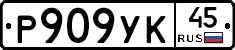 %D0%A0909%D0%A3%D0%9A45