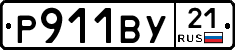 %D0%A0911%D0%92%D0%A321