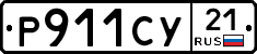 %D0%A0911%D0%A1%D0%A321