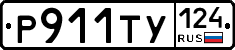 %D0%A0911%D0%A2%D0%A3124