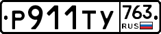 %D0%A0911%D0%A2%D0%A3763