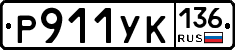 %D0%A0911%D0%A3%D0%9A136