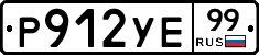 %D0%A0912%D0%A3%D0%9599