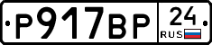 %D0%A0917%D0%92%D0%A024