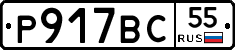 %D0%A0917%D0%92%D0%A155