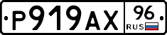 %D0%A0919%D0%90%D0%A596