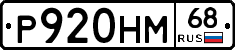 %D0%A0920%D0%9D%D0%9C68
