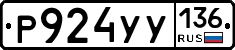 %D0%A0924%D0%A3%D0%A3136
