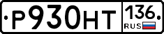 %D0%A0930%D0%9D%D0%A2136