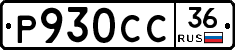 %D0%A0930%D0%A1%D0%A136