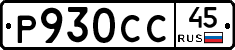 %D0%A0930%D0%A1%D0%A145