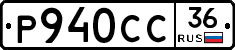 %D0%A0940%D0%A1%D0%A136