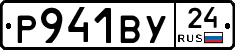 %D0%A0941%D0%92%D0%A324