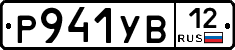 %D0%A0941%D0%A3%D0%9212
