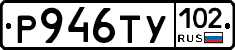 %D0%A0946%D0%A2%D0%A3102