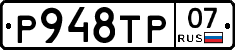 %D0%A0948%D0%A2%D0%A007