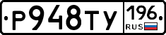 %D0%A0948%D0%A2%D0%A3196