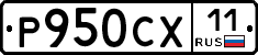 %D0%A0950%D0%A1%D0%A511