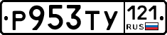 %D0%A0953%D0%A2%D0%A3121