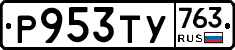 %D0%A0953%D0%A2%D0%A3763