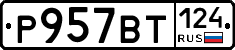 %D0%A0957%D0%92%D0%A2124