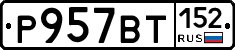 %D0%A0957%D0%92%D0%A2152