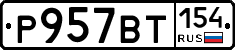 %D0%A0957%D0%92%D0%A2154