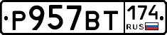 %D0%A0957%D0%92%D0%A2174