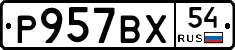 %D0%A0957%D0%92%D0%A554
