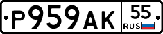 %D0%A0959%D0%90%D0%9A55