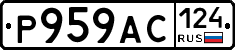 %D0%A0959%D0%90%D0%A1124