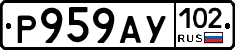 %D0%A0959%D0%90%D0%A3102