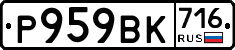 %D0%A0959%D0%92%D0%9A716
