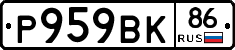 %D0%A0959%D0%92%D0%9A86