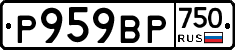 %D0%A0959%D0%92%D0%A0750